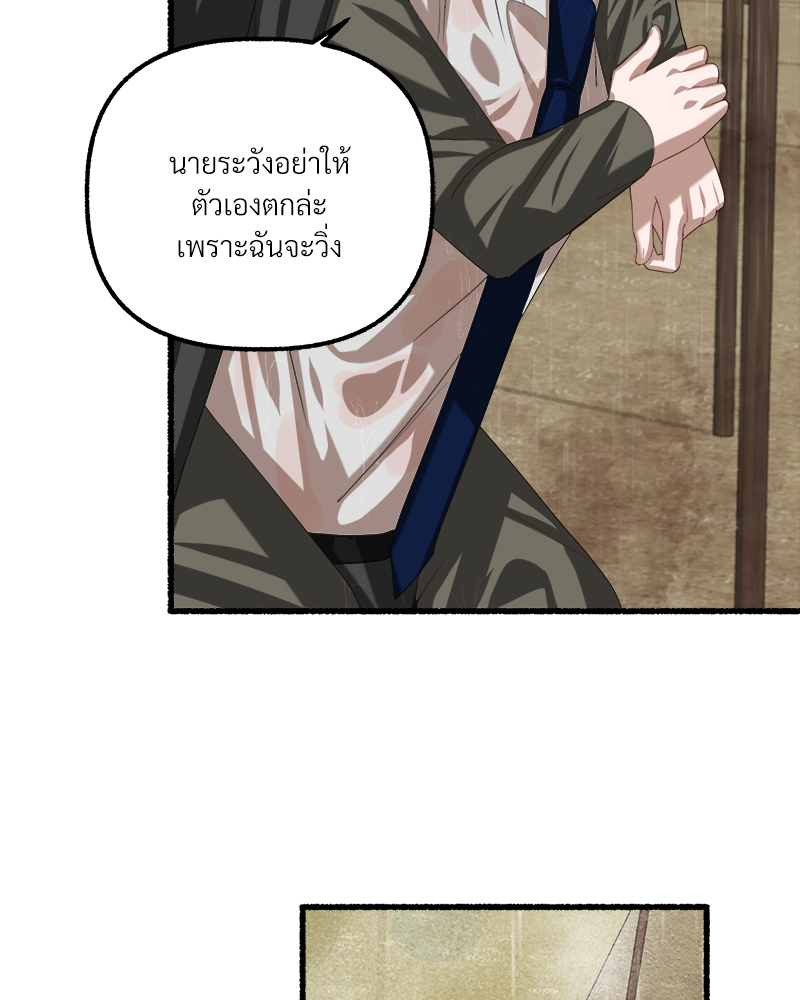 หน้า 88