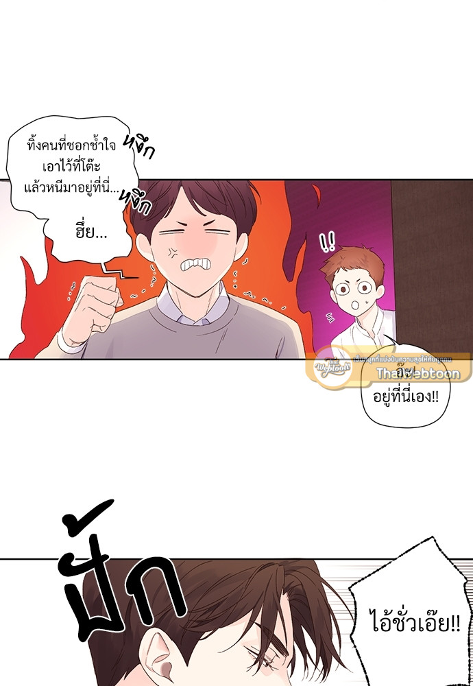 แฟนกัน 4 สัปดาห์ | 4 Week Lovers ตอนที่ 63 - รูปที่ 2