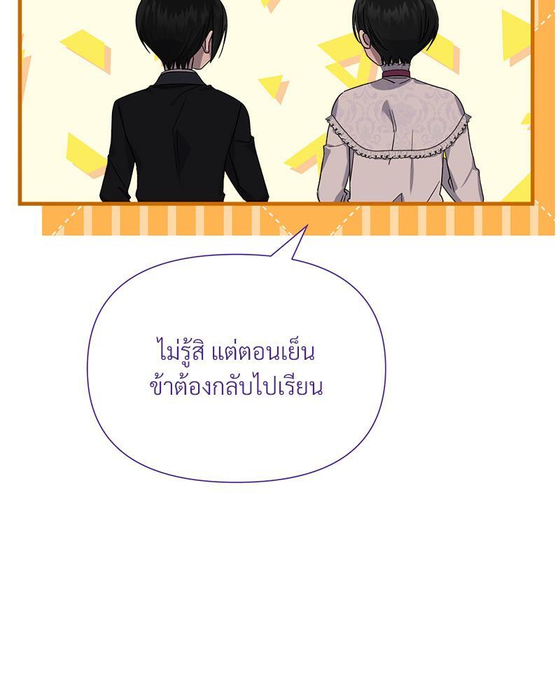 หน้า 89