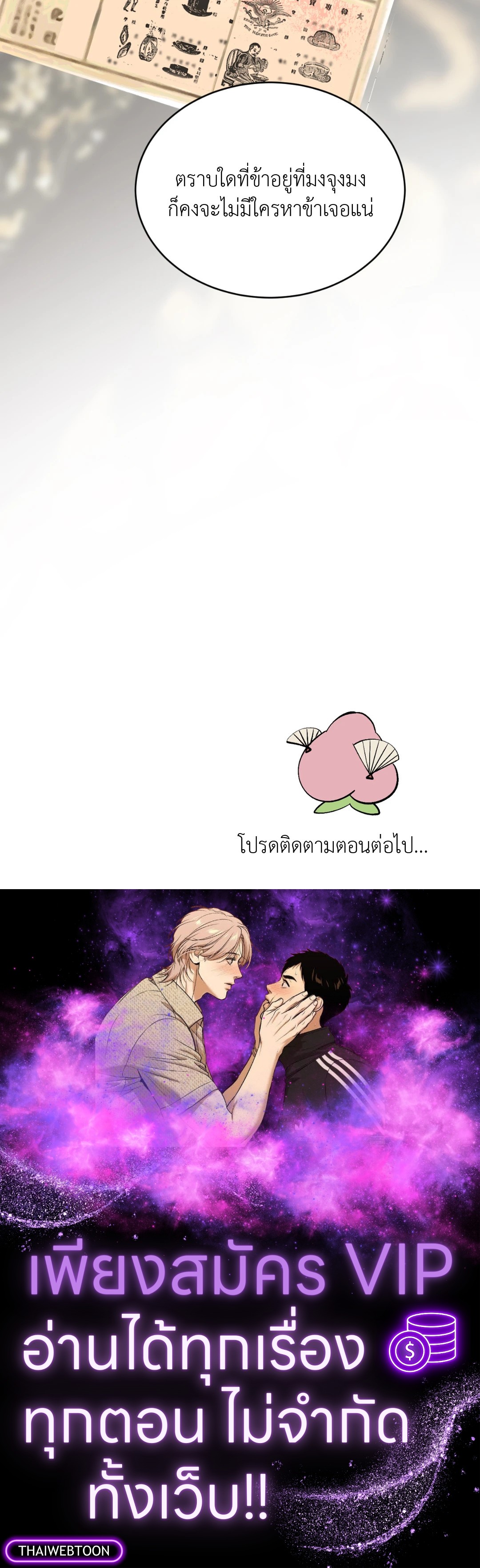 หน้า 88