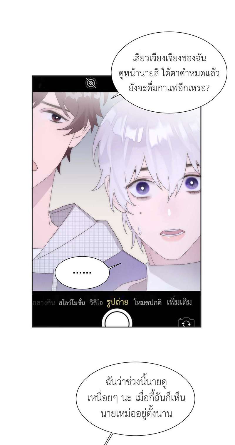 หน้า 32