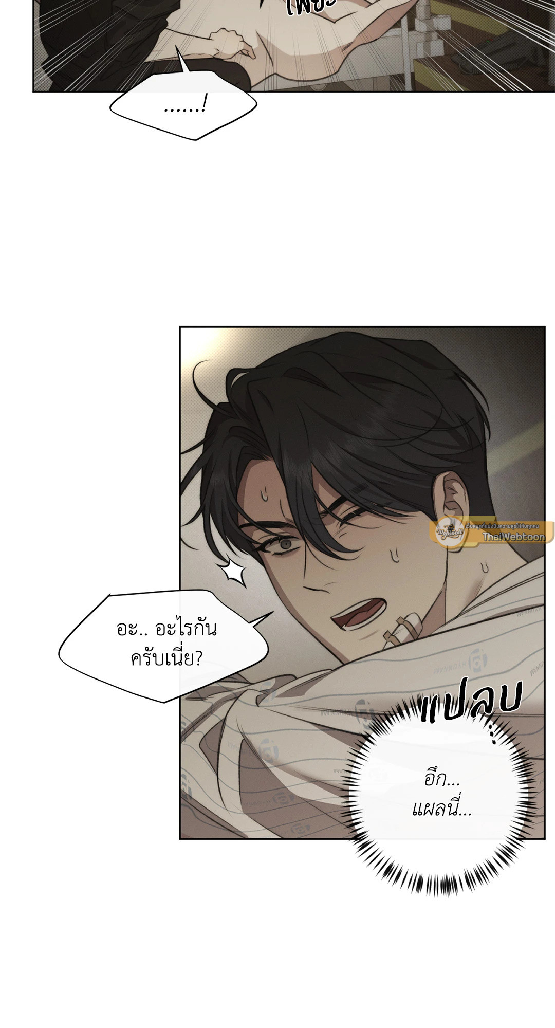หน้า 19