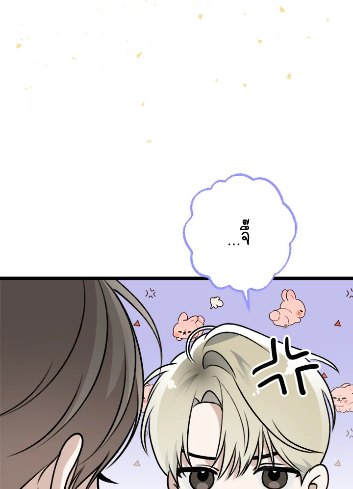 หน้า 94
