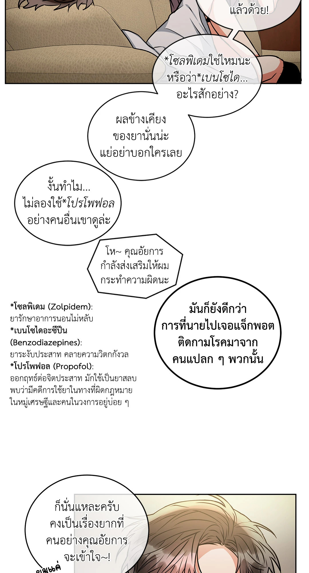 หน้า 36