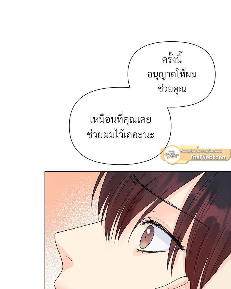 หน้า 81