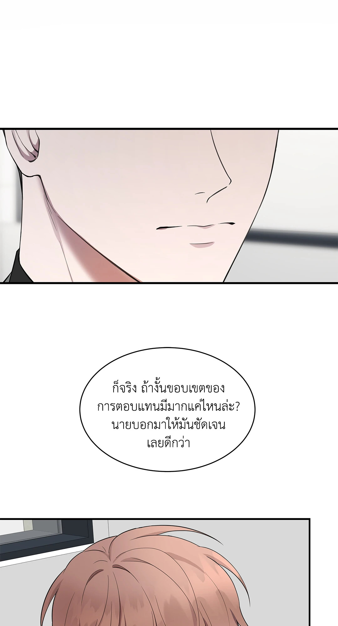หน้า 72
