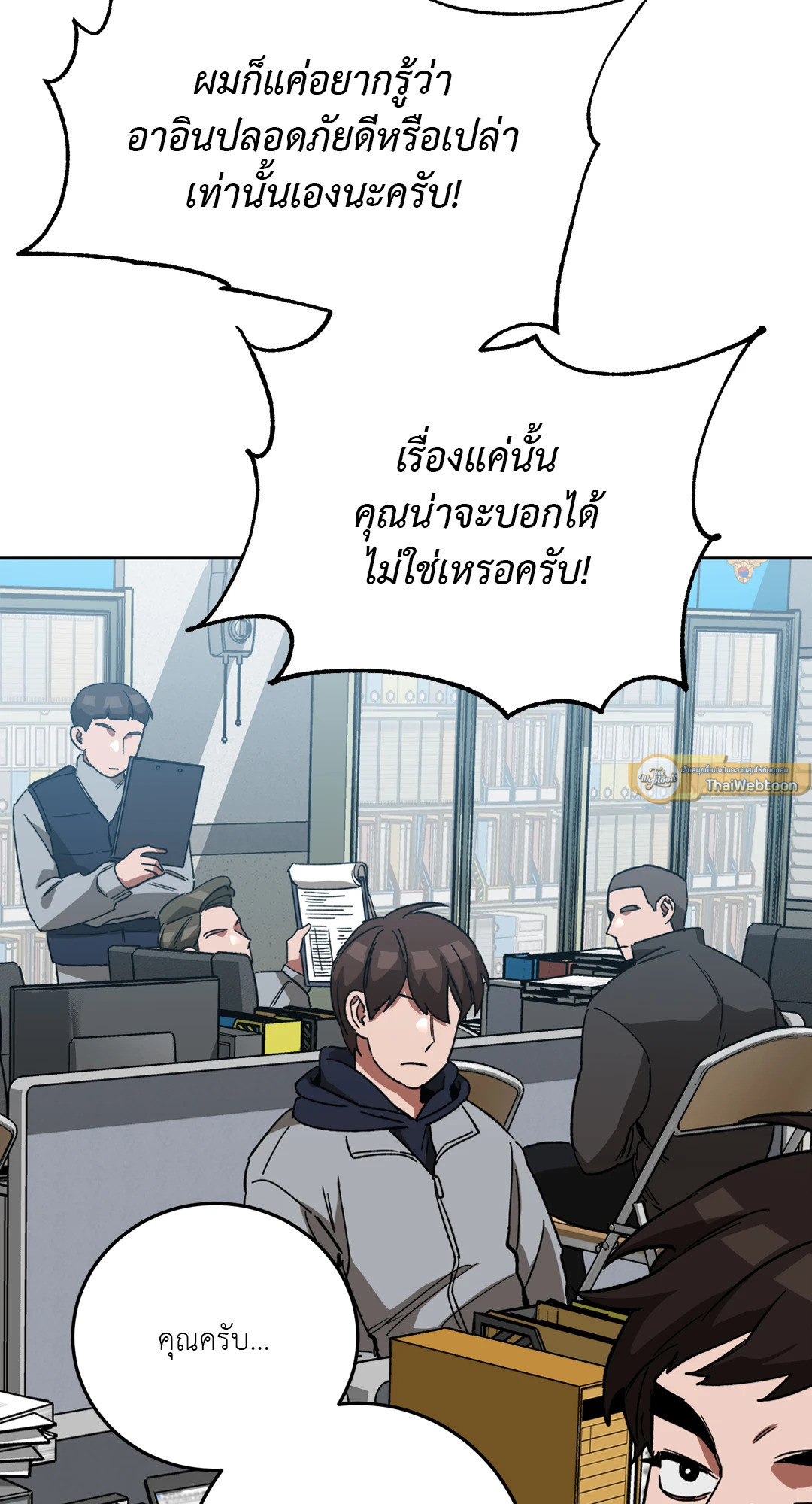 หน้า 26