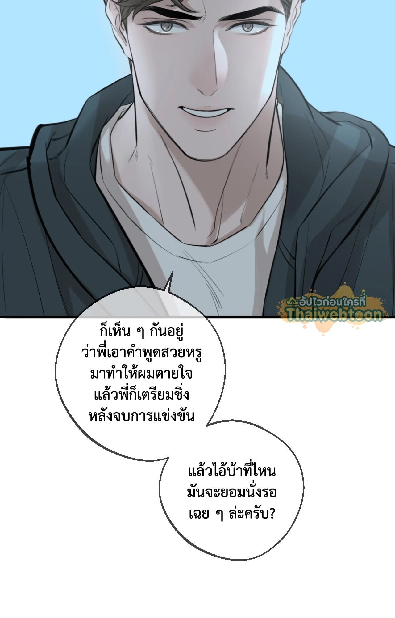 หน้า 77