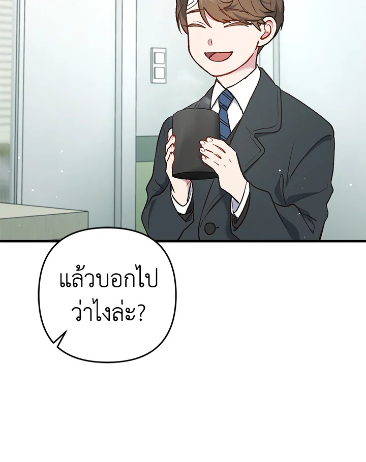 หน้า 109