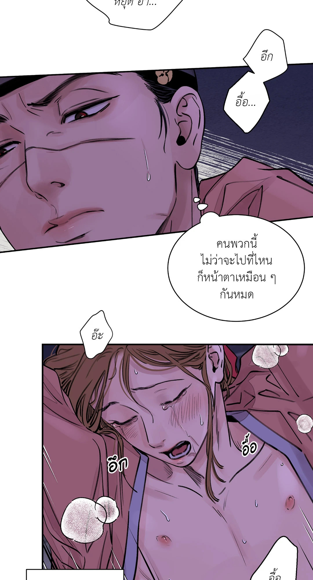 หน้า 40