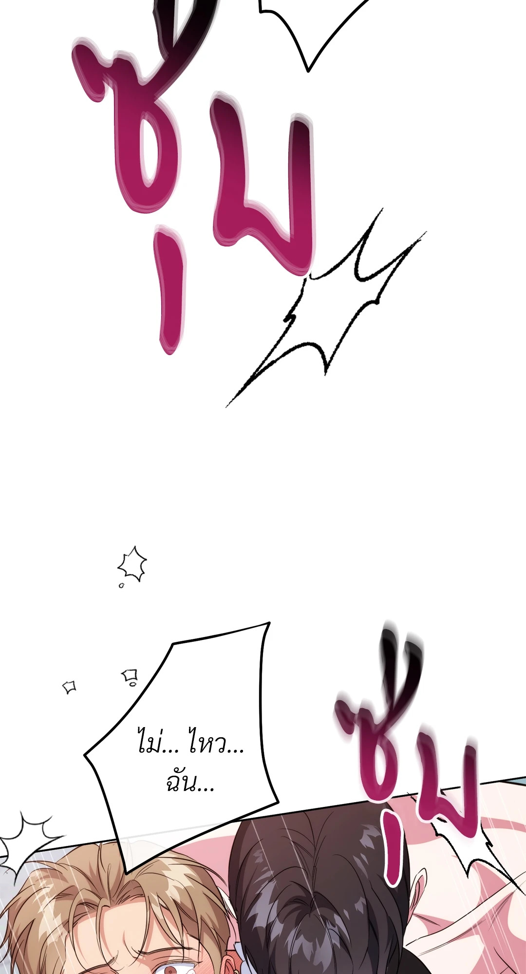 หน้า 101