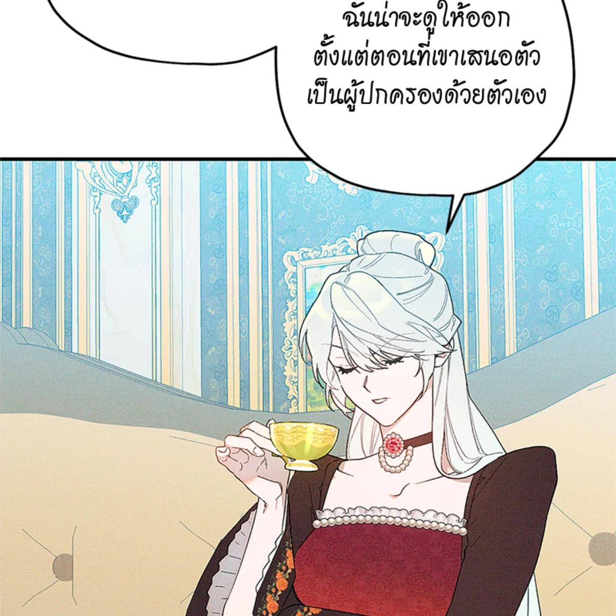 หน้า 124