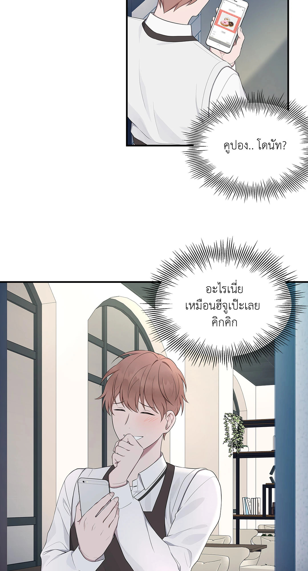 หน้า 50