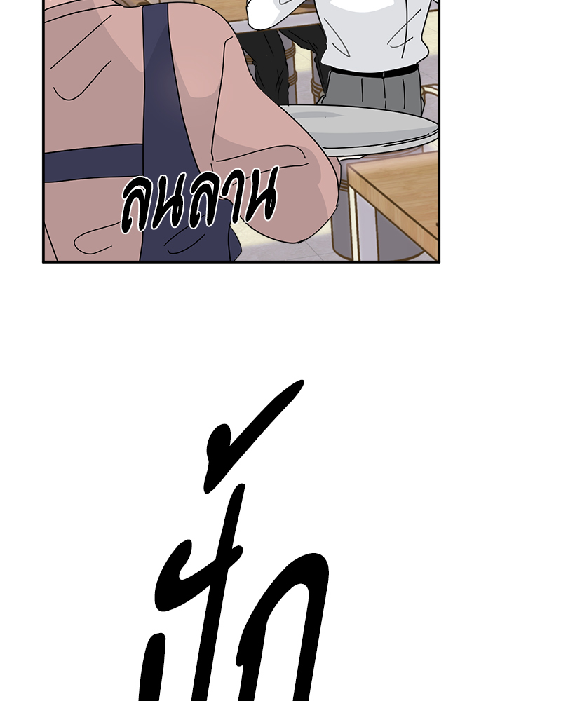 หน้า 83