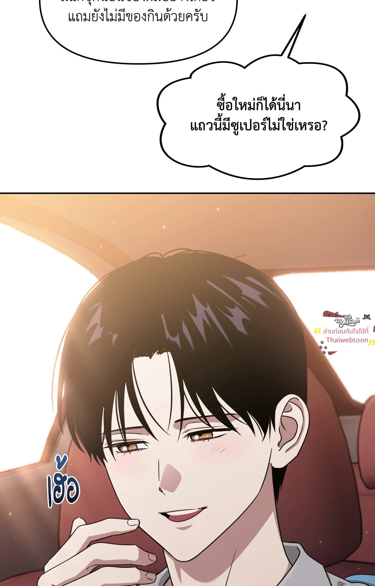 หน้า 68