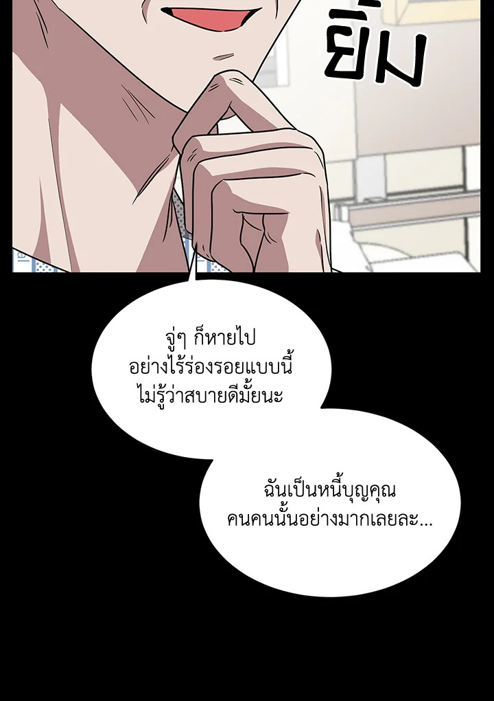 หน้า 88