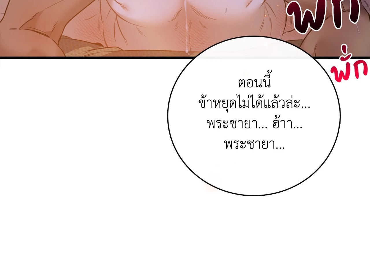 หน้า 80