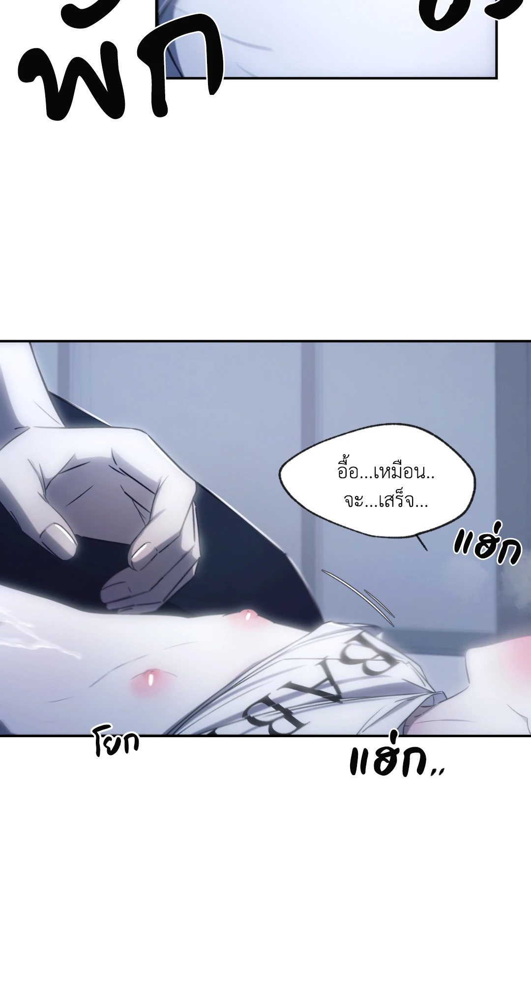 หน้า 76