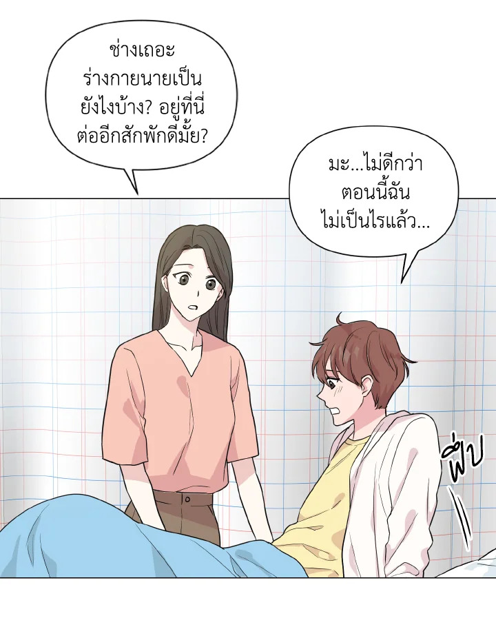หน้า 56