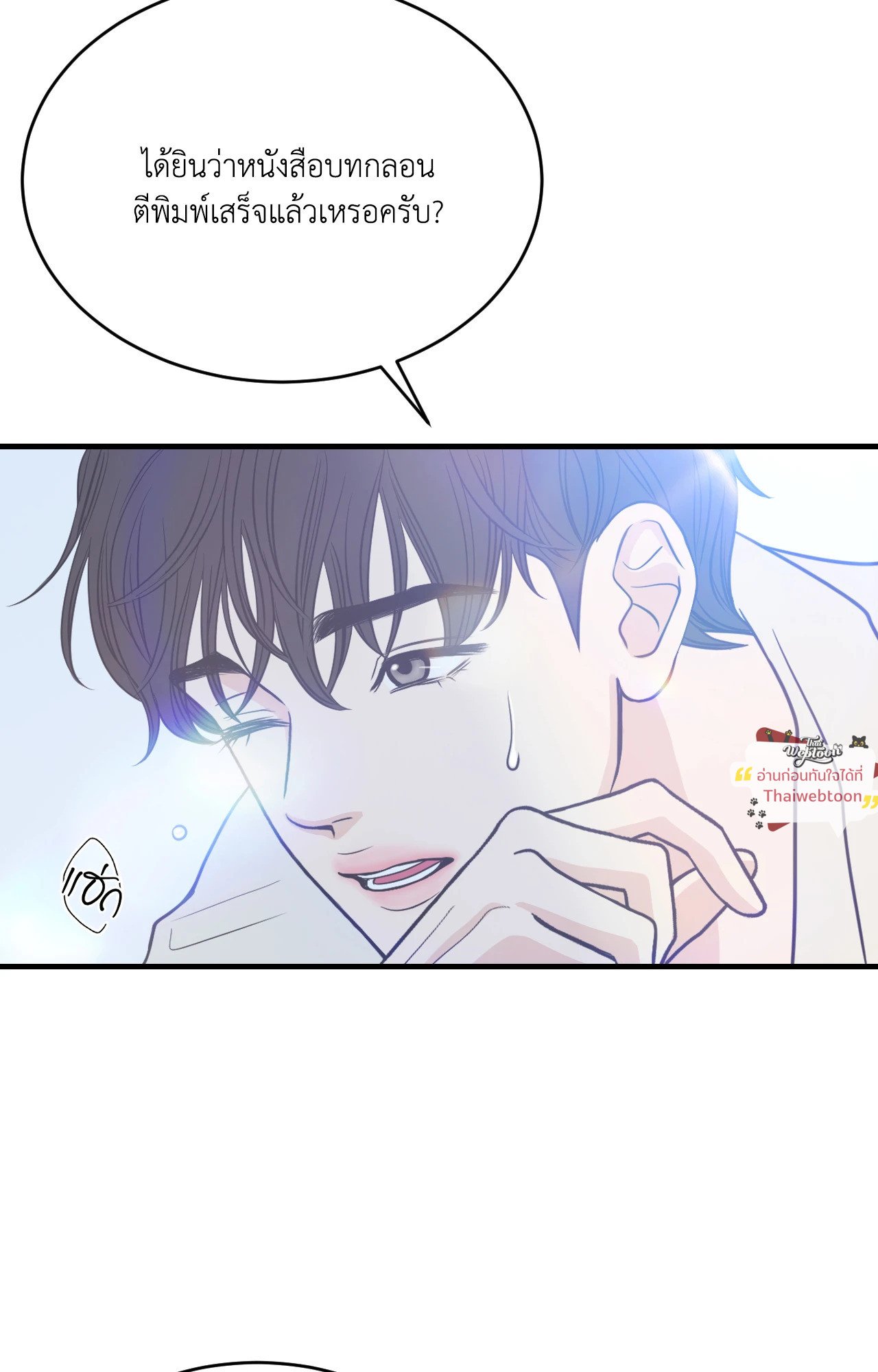 หน้า 44