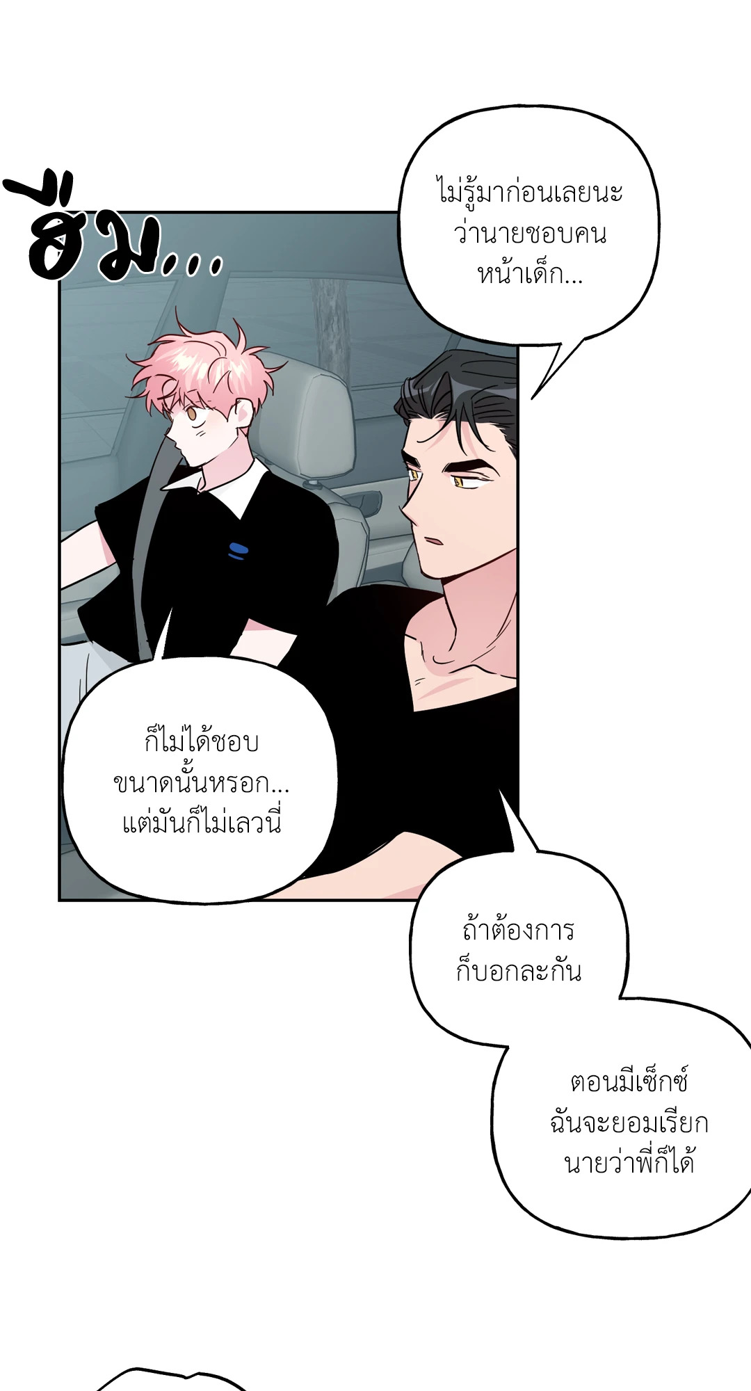 หน้า 23