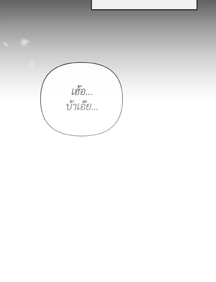 หน้า 133