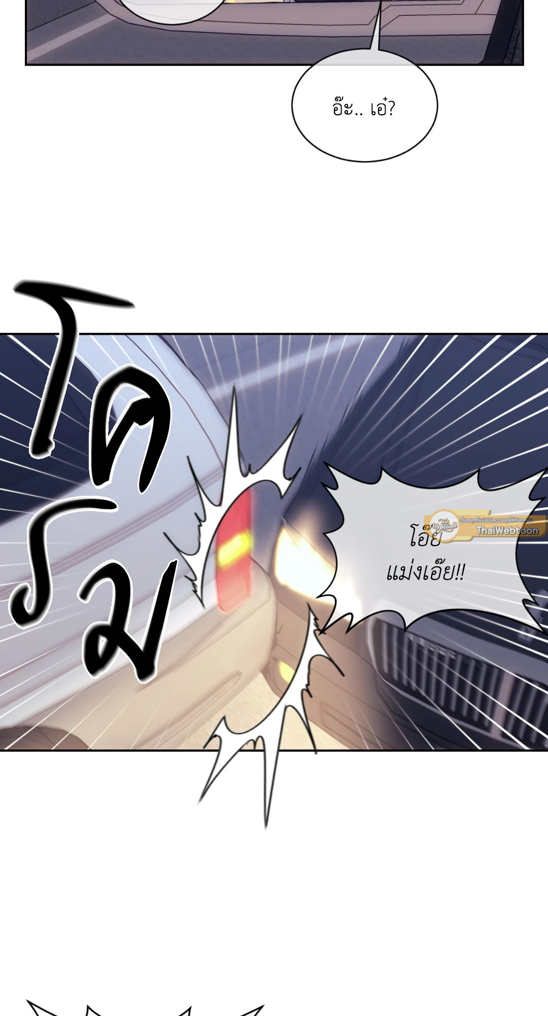 หน้า 72