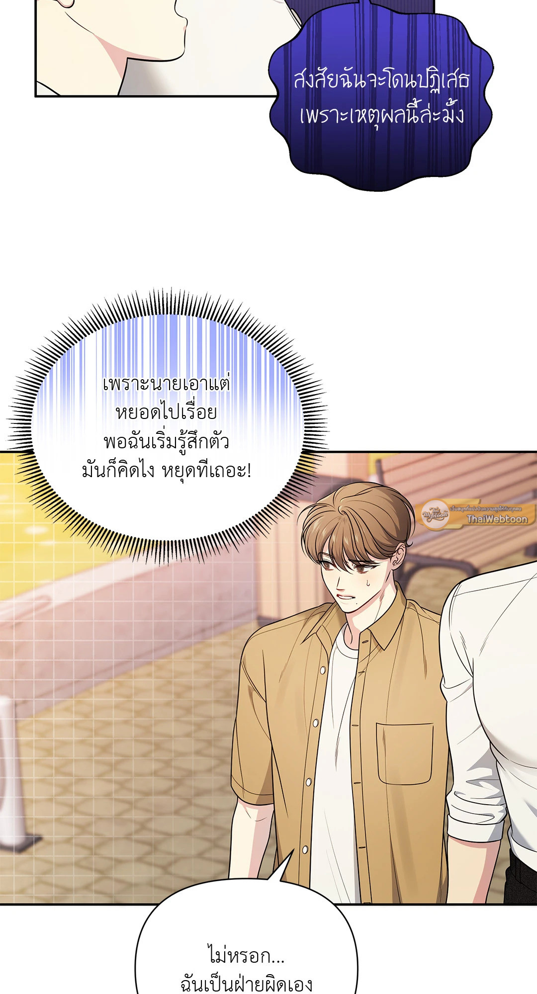 หน้า 47