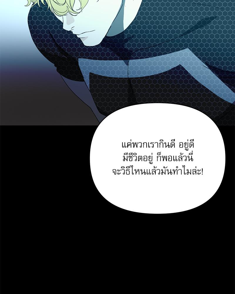 หน้า 77