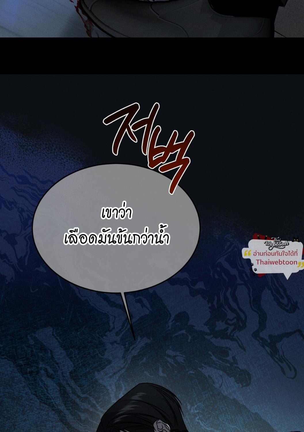 หน้า 118