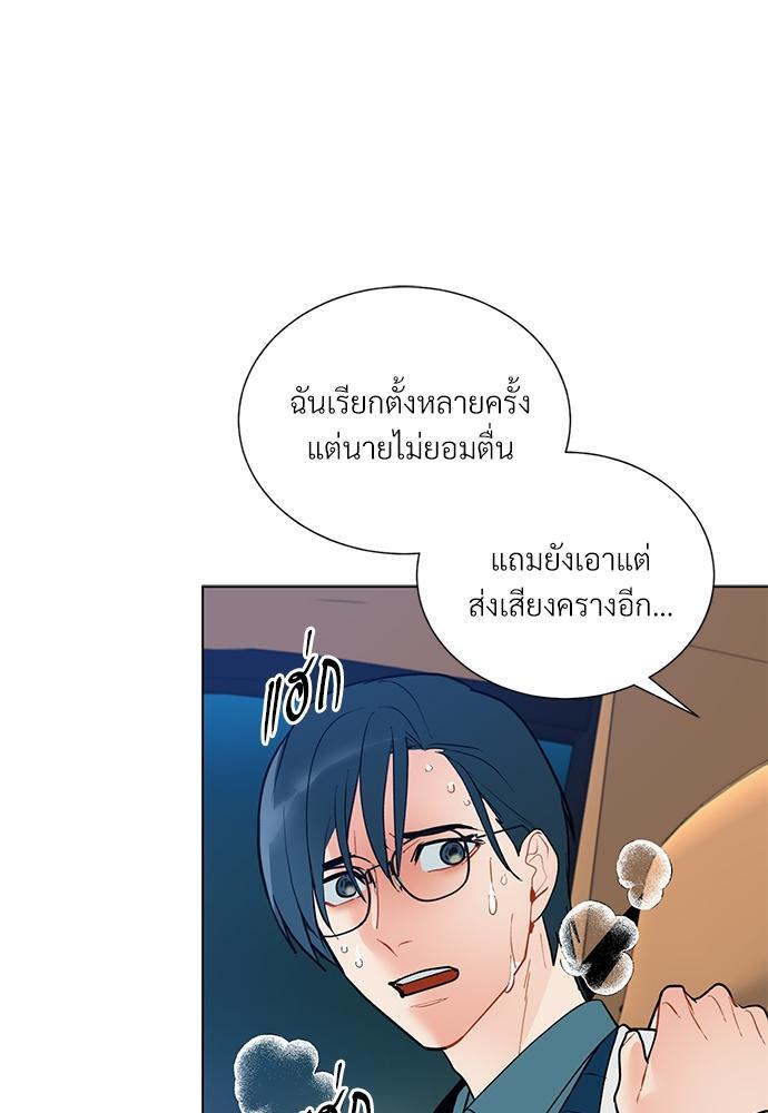 หน้า 49
