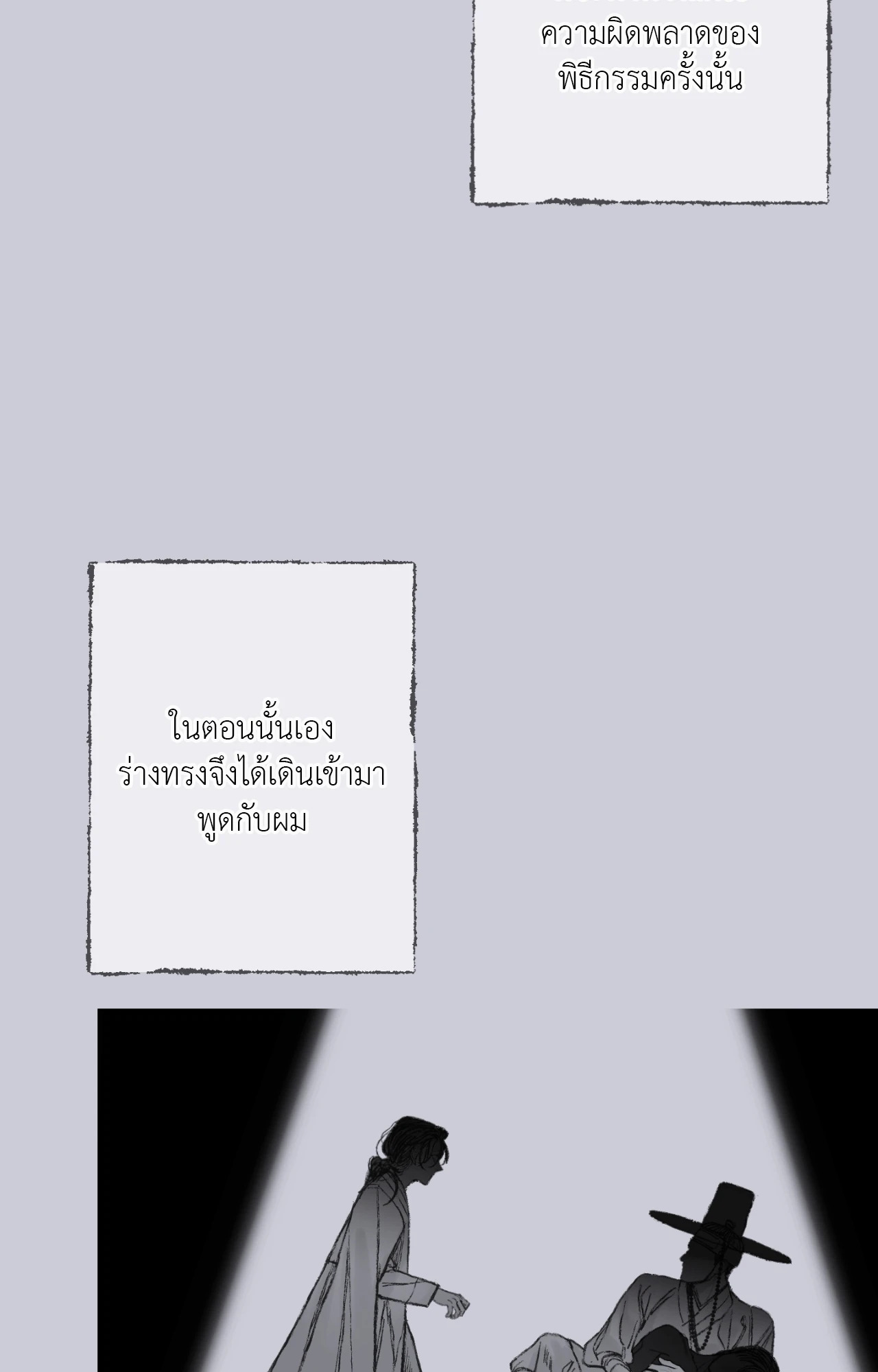 หน้า 85