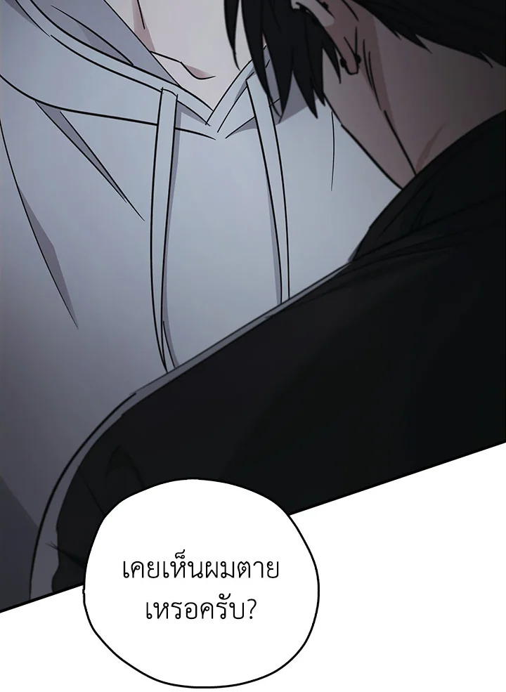 หน้า 77
