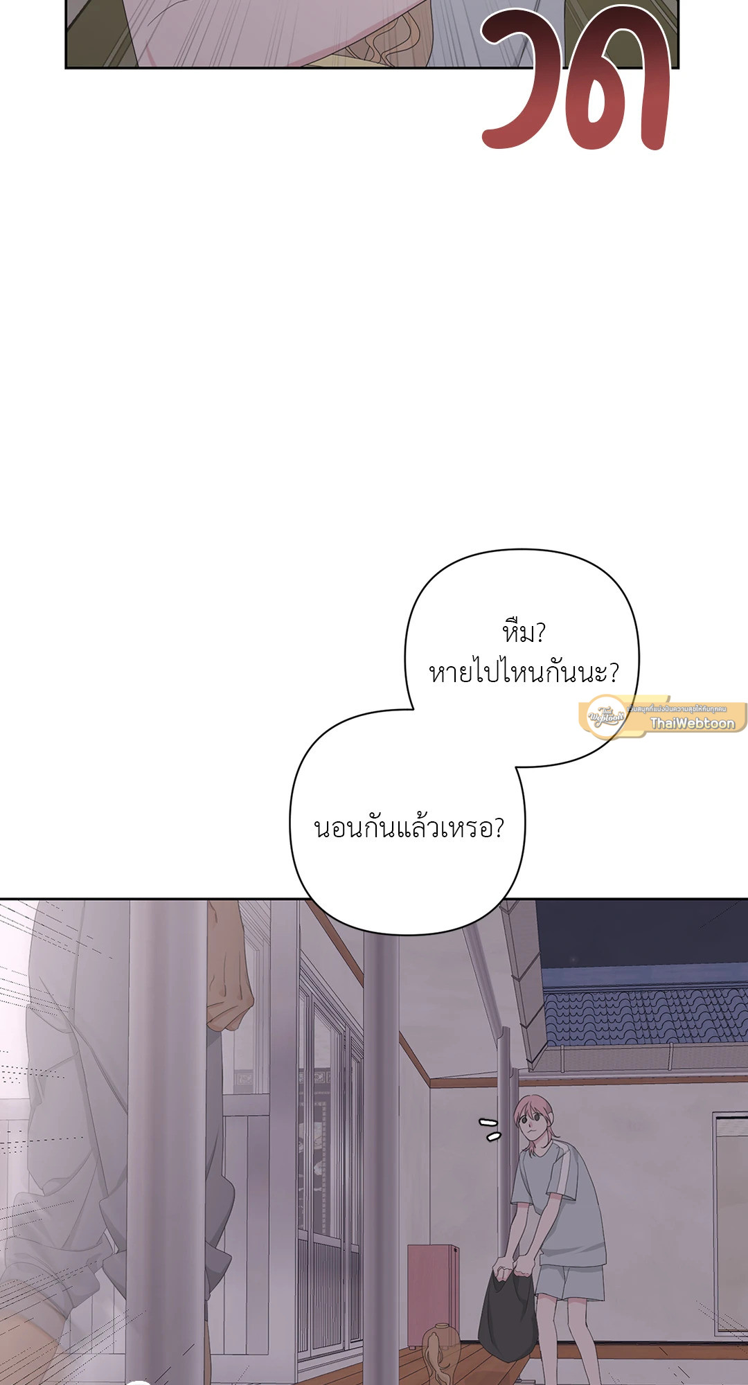 หน้า 61