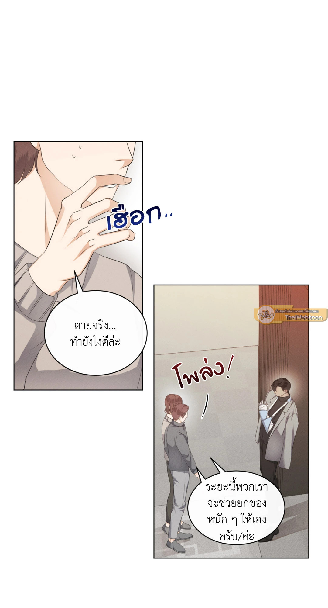 หน้า 33