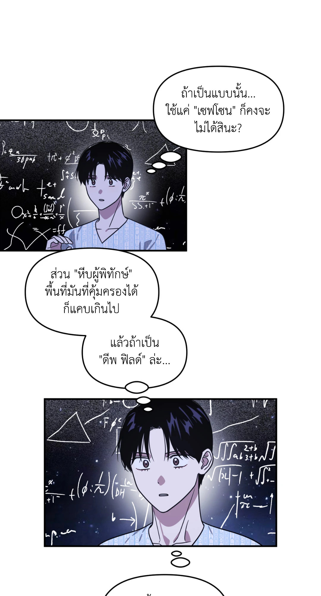 หน้า 41