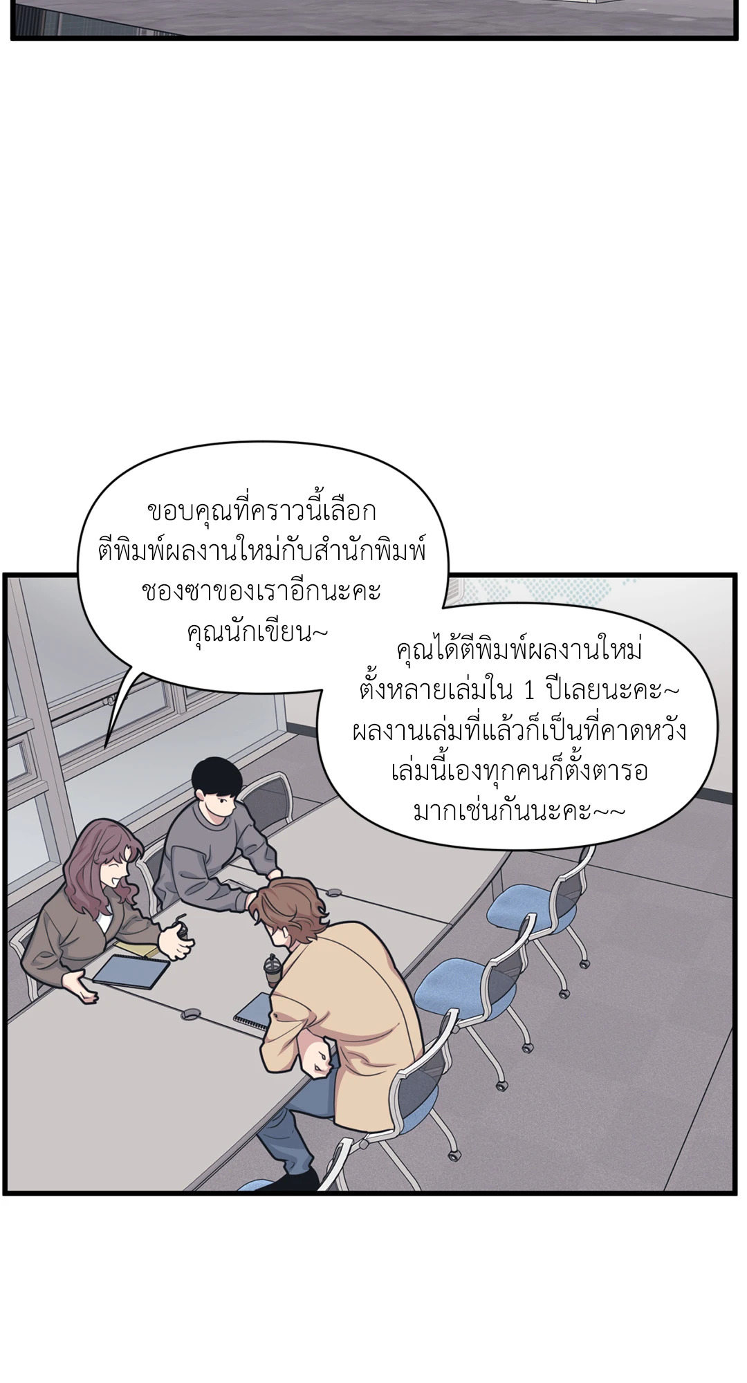 หน้า 39