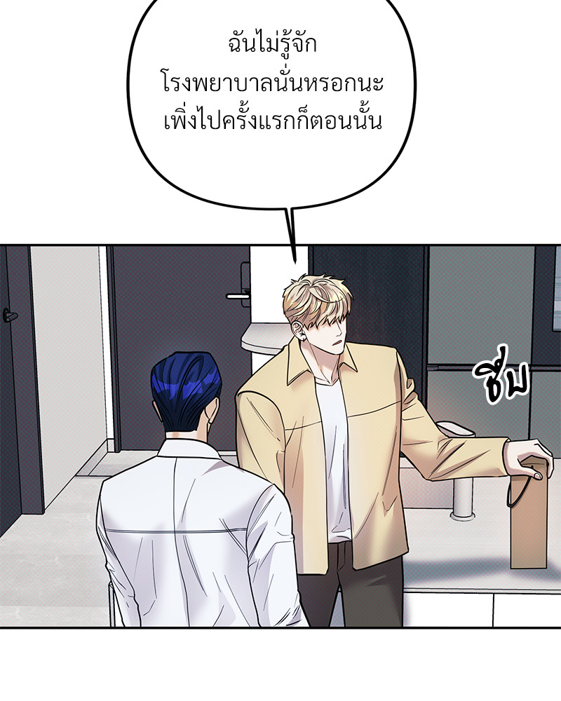 หน้า 85