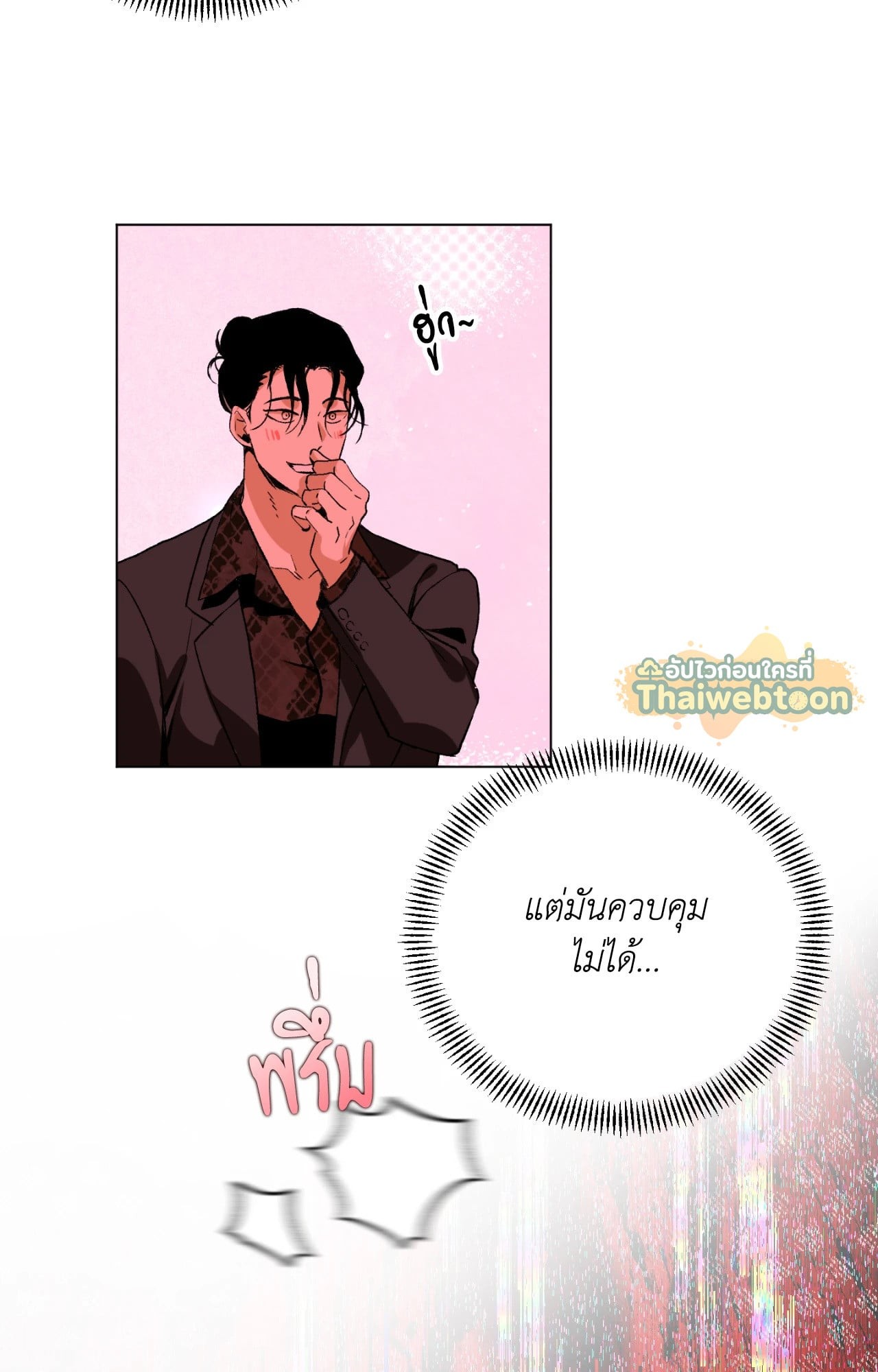 หน้า 53