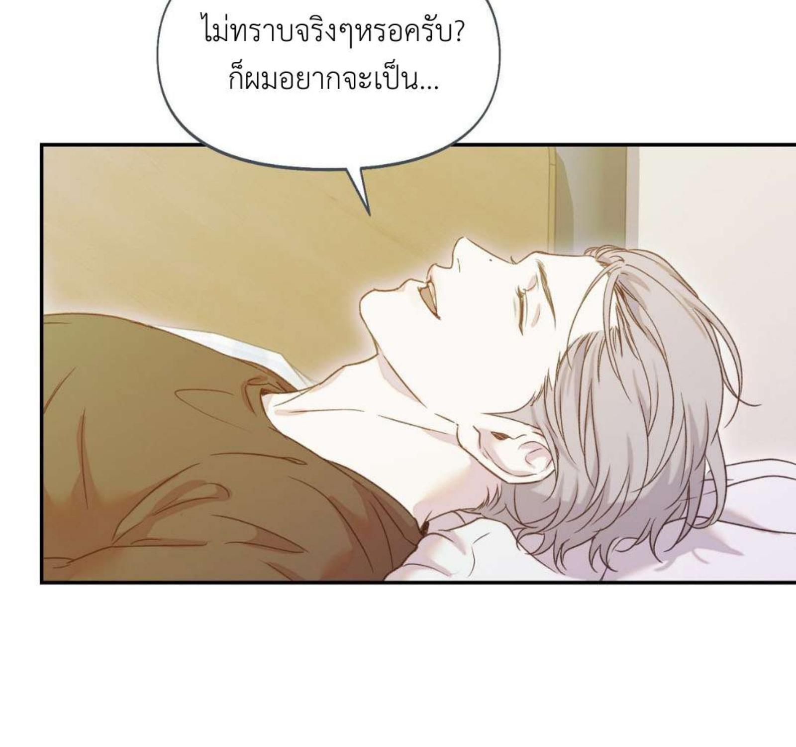 หน้า 131