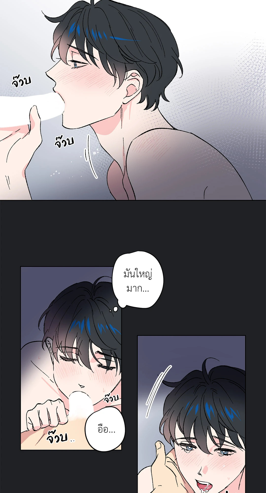 หน้า 21