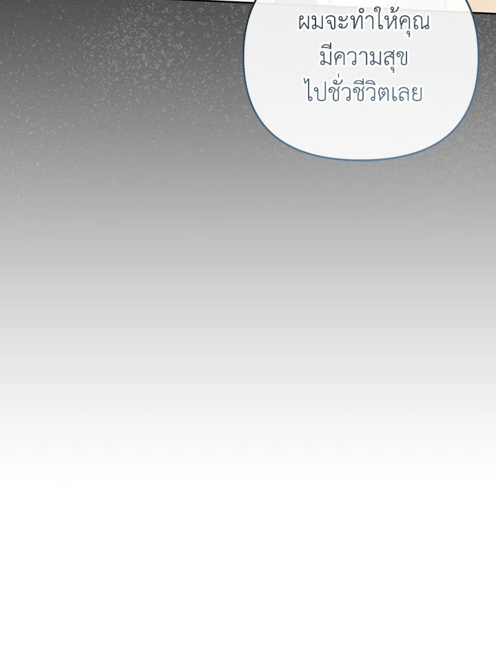 หน้า 107