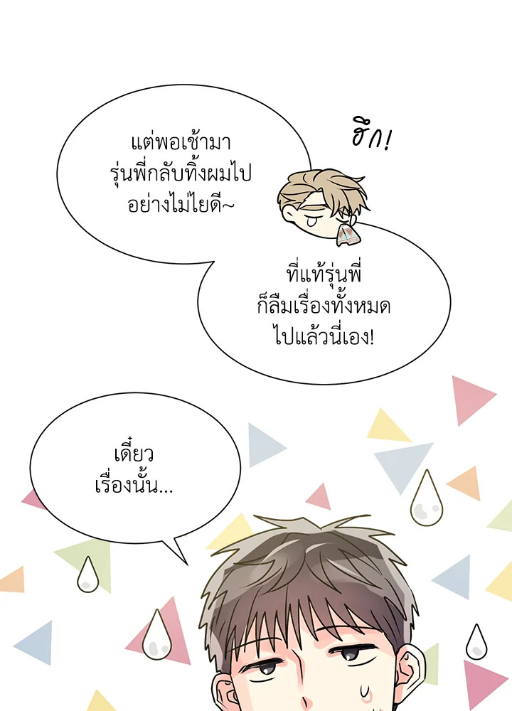 หน้า 28
