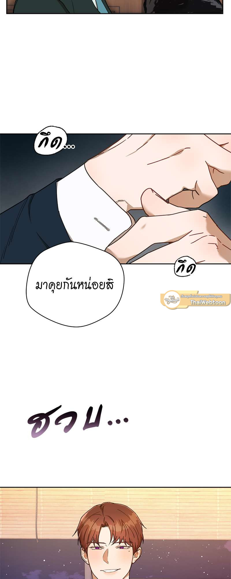 หน้า 35