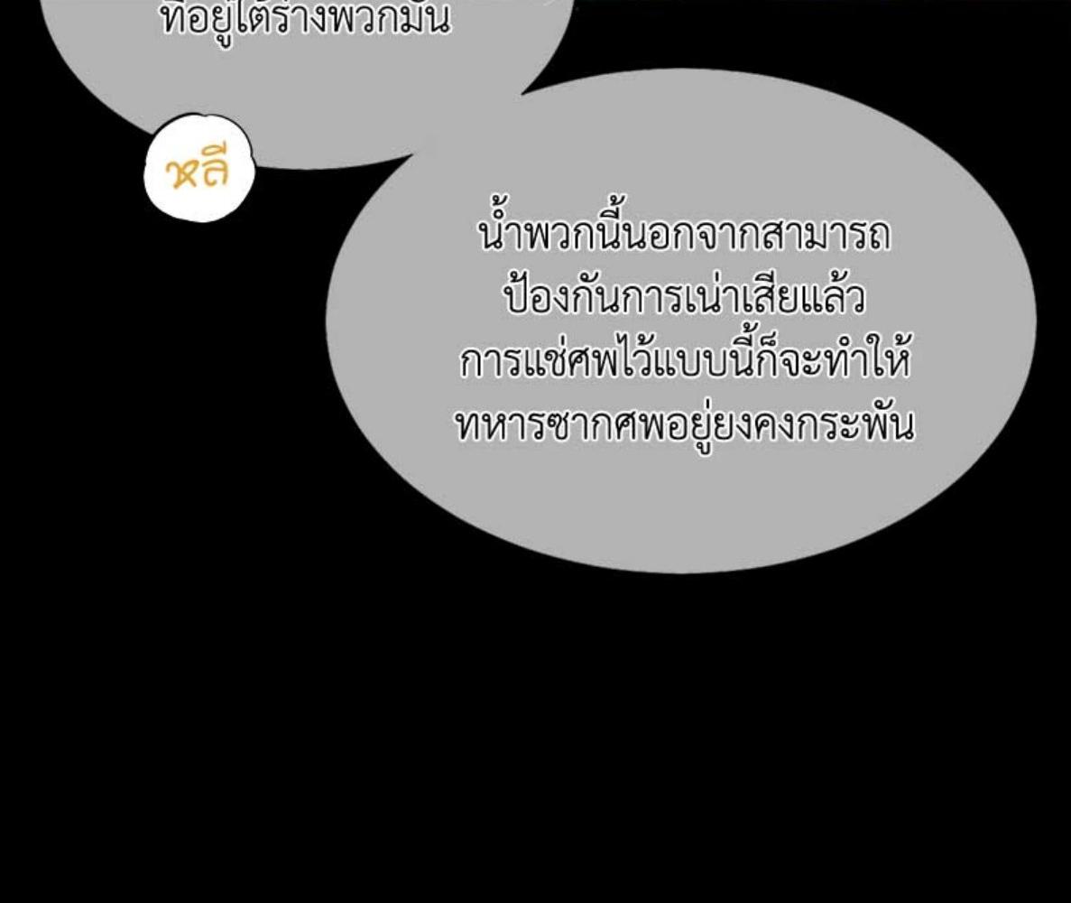 หน้า 86