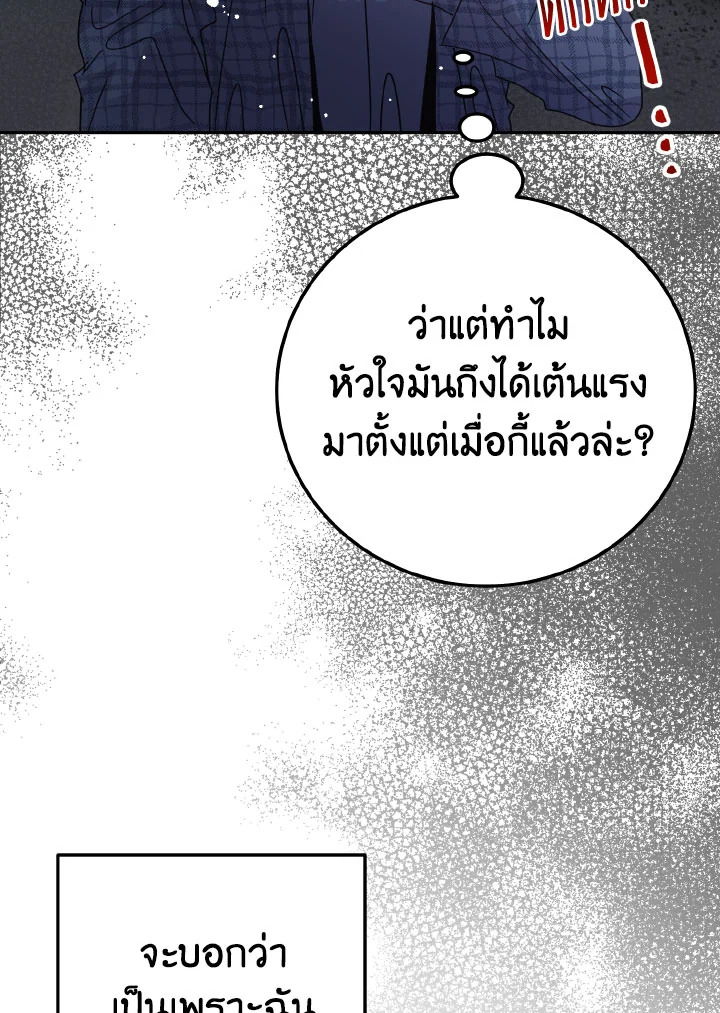หน้า 111