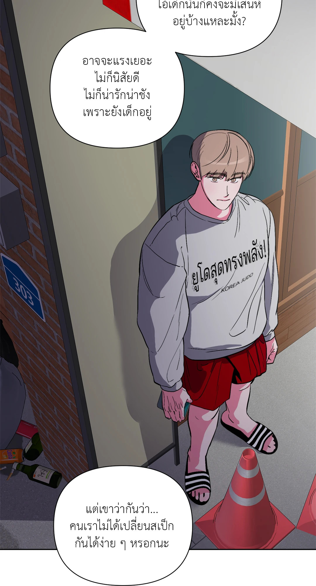 หน้า 45