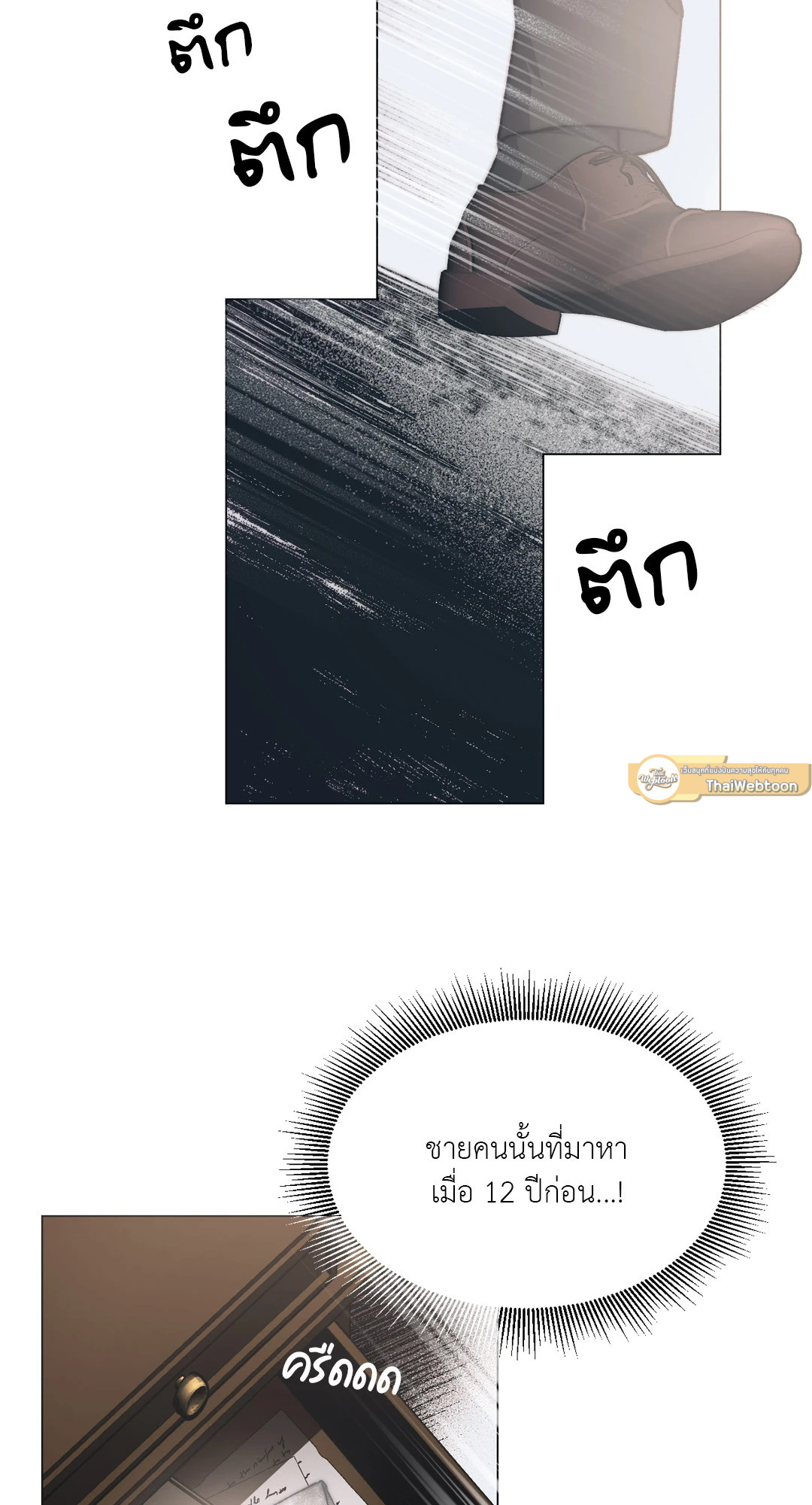 หน้า 58