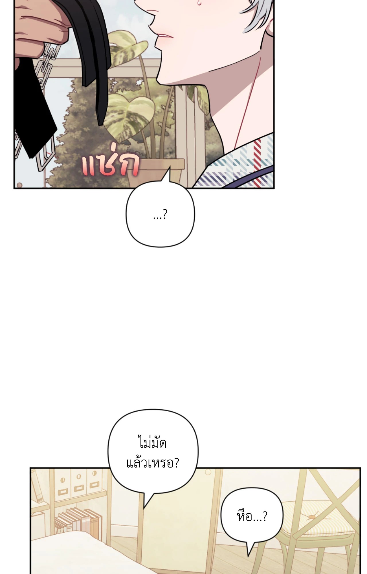 หน้า 61
