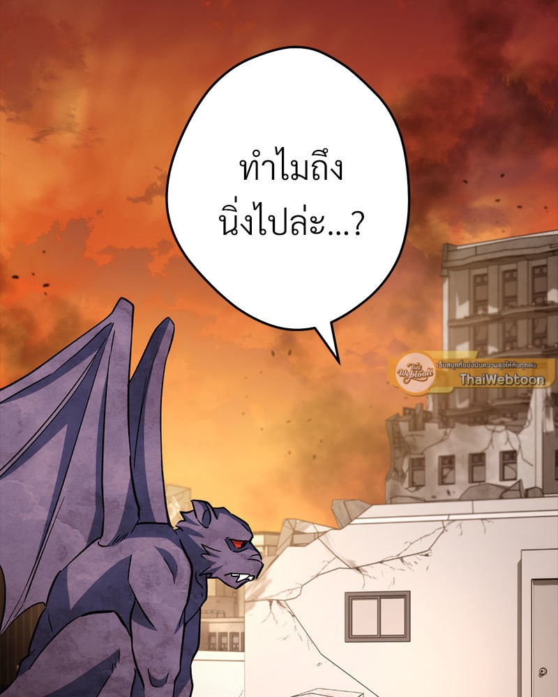 หน้า 154